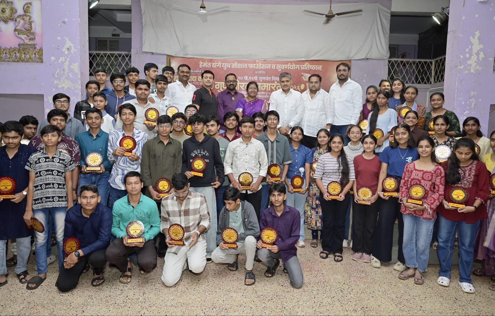 चिंचवडगाव परिसरातील गुणवंत विद्यार्थ्यांचा हेमंत डांगे युथ सोशल फाउंडेशनच्या वतीने गौरव