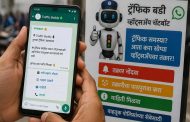 ट्रॅफिक बडी व्हॉट्सॲप चॅटबॉटला नागरिकांचा उत्स्फूर्त प्रतिसाद; एका महिन्यात १,६३८ तक्रारींचे निराकरण