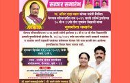 स्व‌. अजितदादा पवार यांच्या जयंतीनिमित्त थेरगाव परिसरातील गुणवंत विद्यार्थ्यांचा गुणगौरव सोहळा