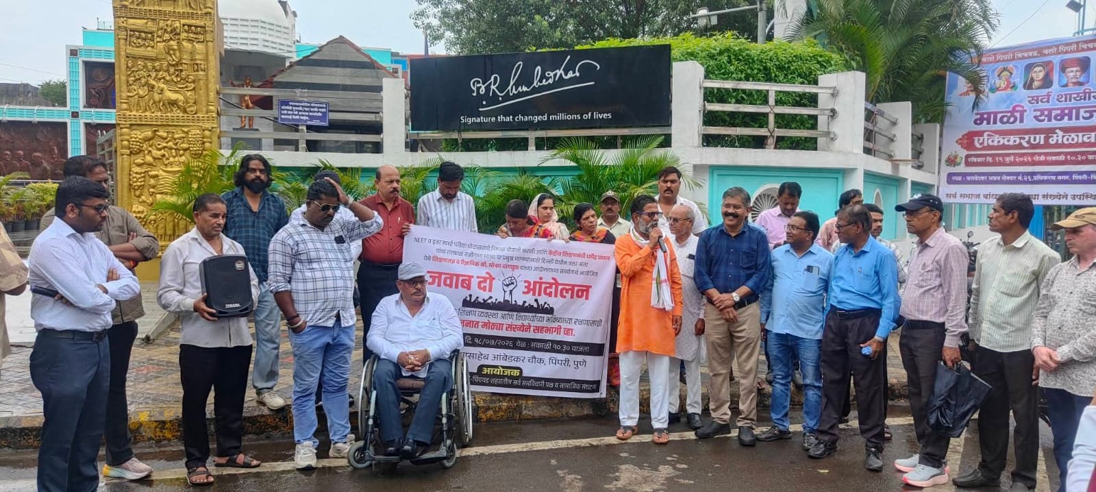 नीट परीक्षा घोटाळ्याच्या चौकशीसाठी ‘जवाब दो’ आंदोलन; सोनम वांगचुक यांना पिंपरी-चिंचवडमधून विविध संघटनांचा पाठिंबा