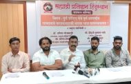 जंजीरा किल्ल्यावर सरकारने भगवा झेंडा लावावा अन्यथा आंदोलन - डॉ. श्रमिक गोजमगुंडे