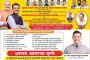 'महाराजस्व समाधान शिबिरा'मध्ये सर्व शासकीय सेवा एकाच ठिकाणी मिळणार - आमदार शंकर जगताप