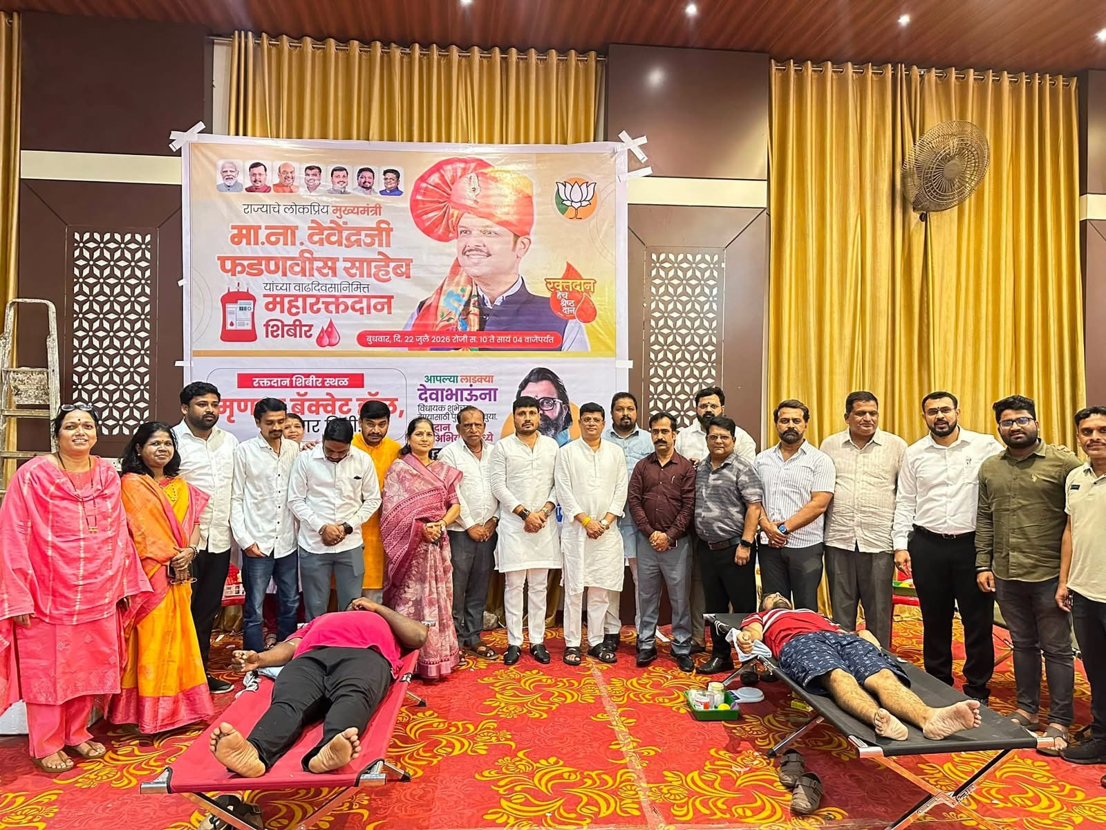 मुख्यमंत्री देवेंद्र फडणवीस यांच्या वाढदिवसानिमित्त पिंपरी-चिंचवड भाजपा आयोजित भव्य महारक्तदान शिबिराला उत्स्फूर्त प्रतिसाद; ४ हजार ७२९ रक्तपिशव्यांचे विक्रमी संकलन