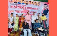 मुख्यमंत्री देवेंद्र फडणवीस यांच्या वाढदिवसानिमित्त आयोजित महा रक्तदान संकल्प शिबिरास रहाटणीकरांचा उत्स्फूर्त प्रतिसाद..!
