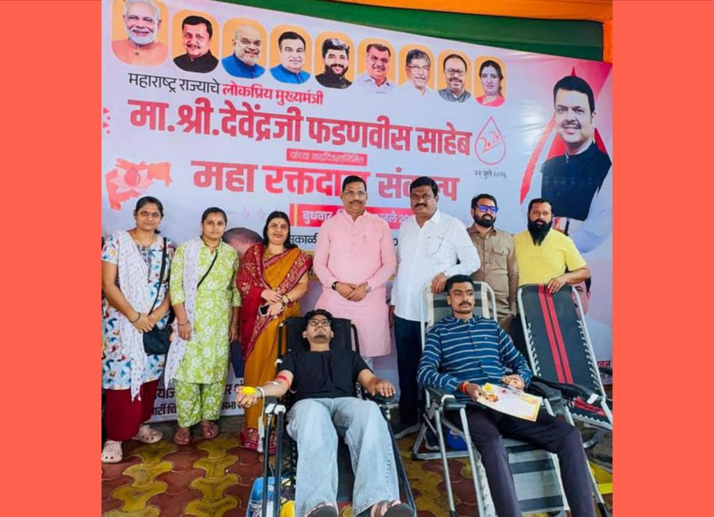 मुख्यमंत्री देवेंद्र फडणवीस यांच्या वाढदिवसानिमित्त आयोजित महा रक्तदान संकल्प शिबिरास रहाटणीकरांचा उत्स्फूर्त प्रतिसाद..!