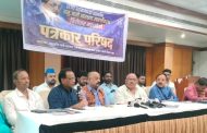 उपवर्गीकरणाच्या विरोधात शुक्रवारी पिंपरी चिंचवडमध्ये महामोर्चा