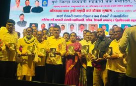 उपमुख्यमंत्री सुनेत्रा पवार यांच्या हस्ते 'अजित पर्व'चे प्रकाशन