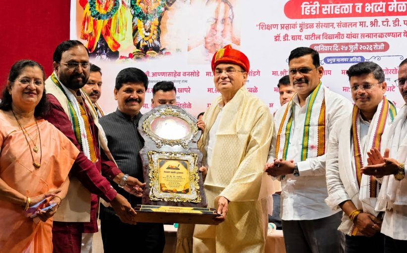 डॉ. पी. डी. पाटील यांना शिक्षण महर्षी पुरस्कार प्रदान
