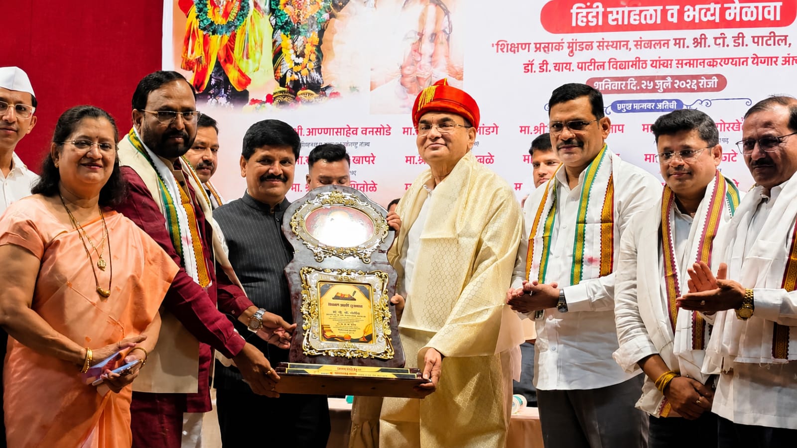 डॉ. पी. डी. पाटील यांना शिक्षण महर्षी पुरस्कार प्रदान