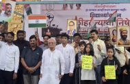 धर्मेंद्र प्रधान यांच्या राजीनाम्यानंतर पिंपरीत काँग्रेसचा ‘न्याय विजय’ जल्लोष; बी. जी. कोळसे पाटील यांचे मोदी सरकारवर टीकास्त्र