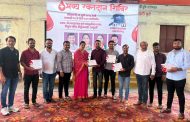 आकुर्डीत रक्तदान शिबिराला उत्स्फूर्त प्रतिसाद, ३२७ दात्यांचे रक्तदान