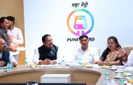 महापौर रवि लांडगे यांच्या उपस्थितीत प्रस्तावित मेट्रो मार्गांच्या डीपीआरचे सादरीकरण; शहराच्या भविष्यातील विकासाला पूरक नियोजनावर भर