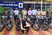चाकणमध्ये मोटारसायकल चोरट्याला अटक; सात चोरीच्या दुचाकी जप्त