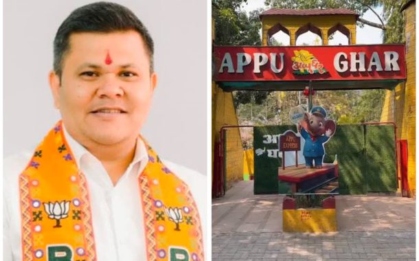 शहराच्या पर्यटनाला मिळणार नवी ओळख; ‘अप्पु घर’ हायटेक होणार - अभिषेक बारणे