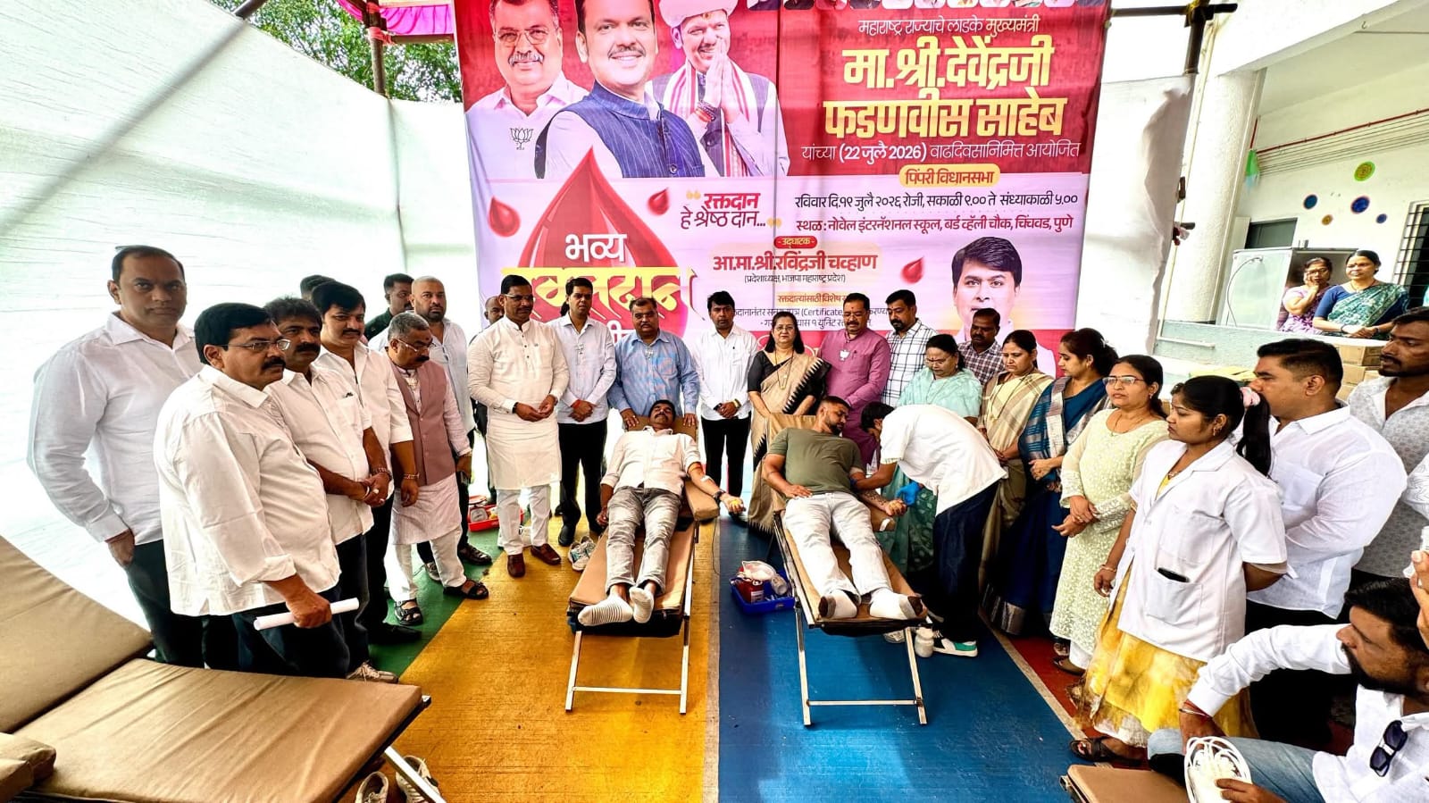 पिंपरी विधानसभेत आमदार अमित गोरखे यांच्या वतीने मुख्यमंत्री देवेंद्रजी फडणवीस यांच्या वाढदिवसानिमित्त भव्य रक्तदान शिबिर संपन्न