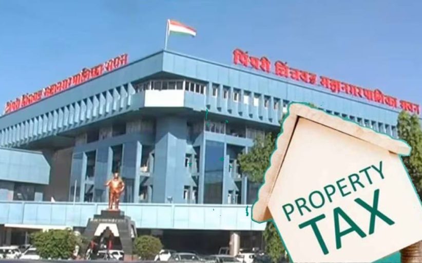 मालमत्ता कर ऑनलाइन भरणाऱ्यांना ४ टक्के सवलत; थकबाकीदारांवर होणार जप्तीची कारवाई