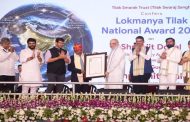 लोकमान्य टिळक राष्ट्रीय पुरस्कार राष्ट्रीय सुरक्षा सल्लागार अजित डोवाल यांना प्रदान