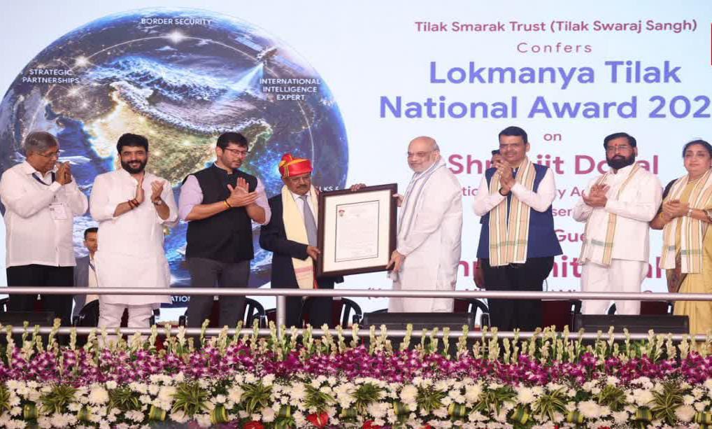 लोकमान्य टिळक राष्ट्रीय पुरस्कार राष्ट्रीय सुरक्षा सल्लागार अजित डोवाल यांना प्रदान