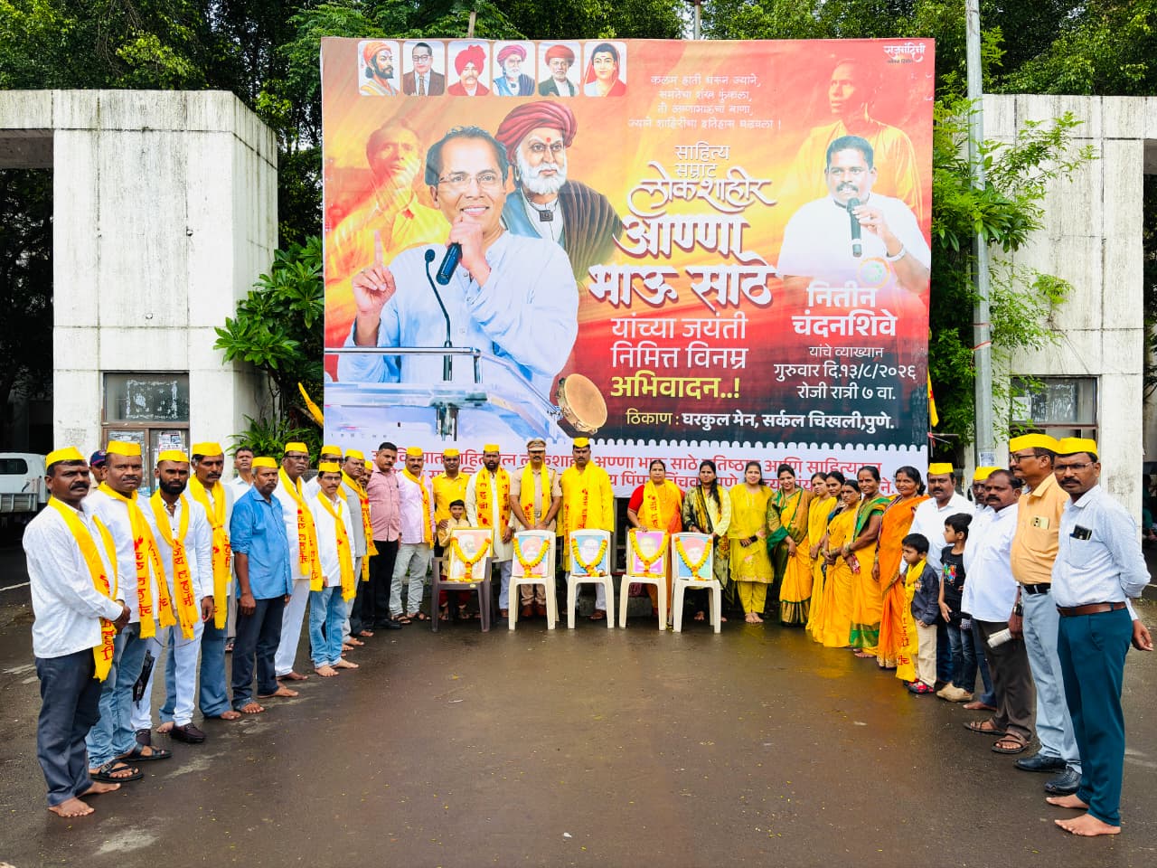 घरकुलमध्ये साहित्यरत्न लोकशाहीर अण्णाभाऊ साठे यांची जयंती उत्साहात साजरी