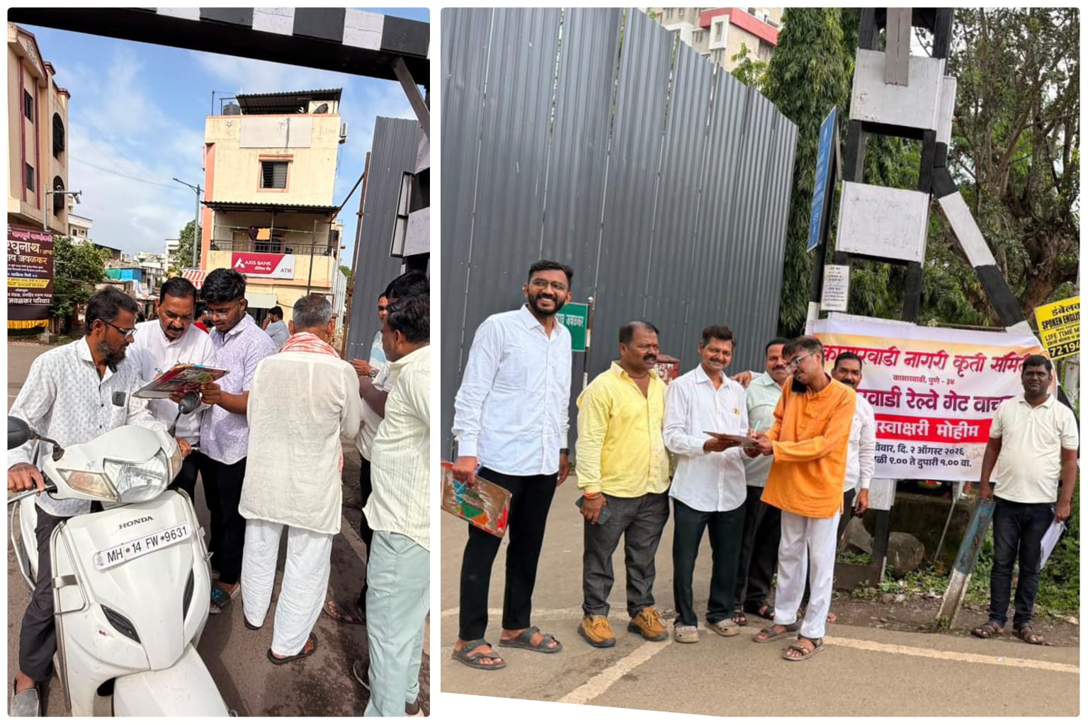 कासारवाडी रेल्वे गेट बचावासाठी नागरिकांचा उत्स्फूर्त प्रतिसाद; अवघ्या ३ तासांत ११०० स्वाक्षऱ्या