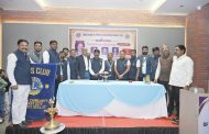 लायन्स क्लब ऑफ पिंपरी चिंचवड स्मार्ट सिटीच्या नव्या कार्यकारिणीचा पदग्रहण सोहळा उत्साहात