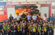 शालेय विद्यार्थ्यांनी जाणून घेतले अग्निसुरक्षेचे महत्त्व..!