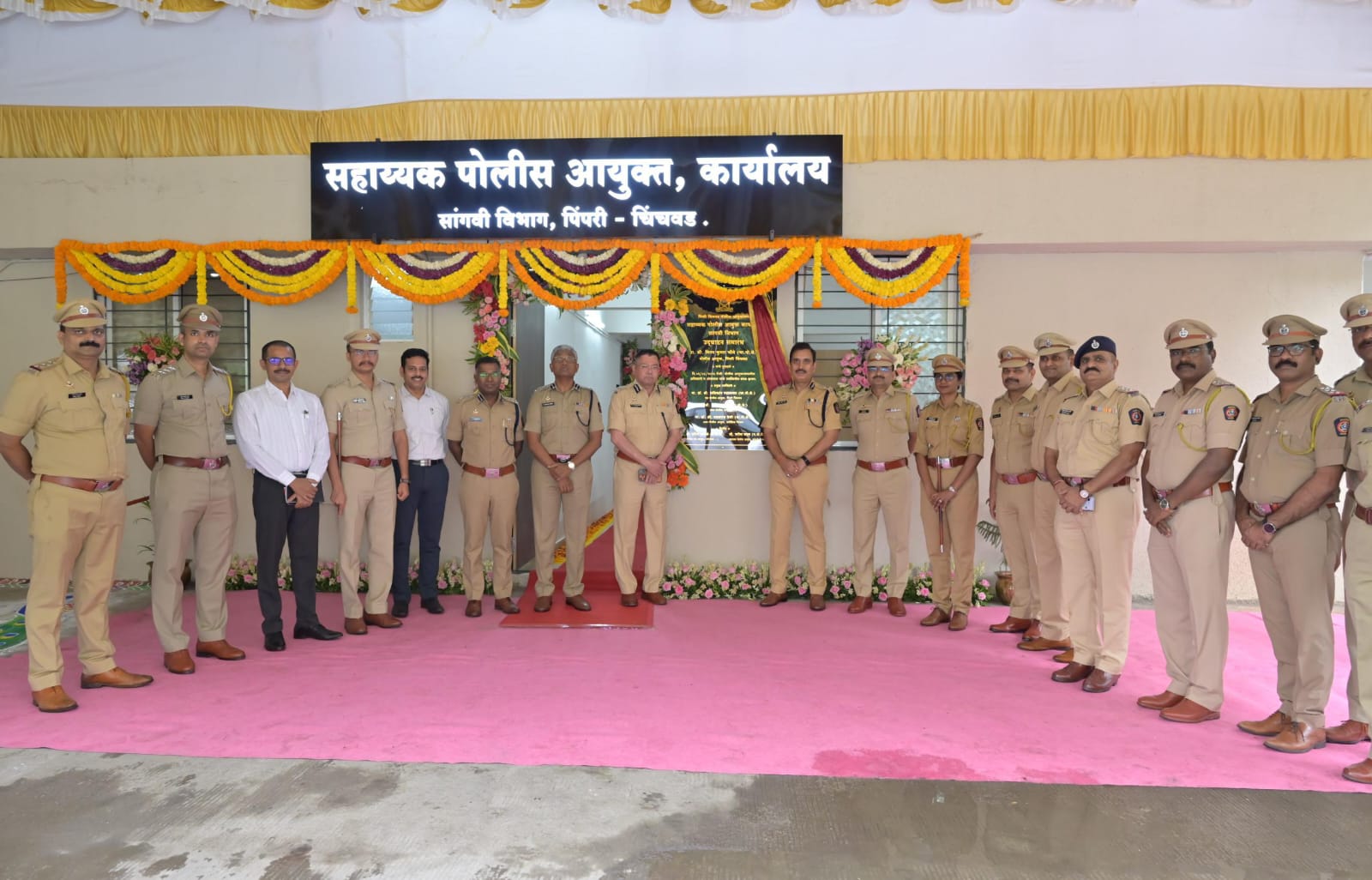 सांगवी विभागाच्या सहाय्यक पोलीस आयुक्त कार्यालयाचे उद्घाटन
