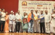 पिंपरीत लिंगायत गवळी समाज गौरव राज्यस्तरीय पुरस्कार संपन्न
