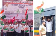 पिंपरीत कामगार संघटना संयुक्त कृती समितीच्या वतीने जेलभरो आंदोलन