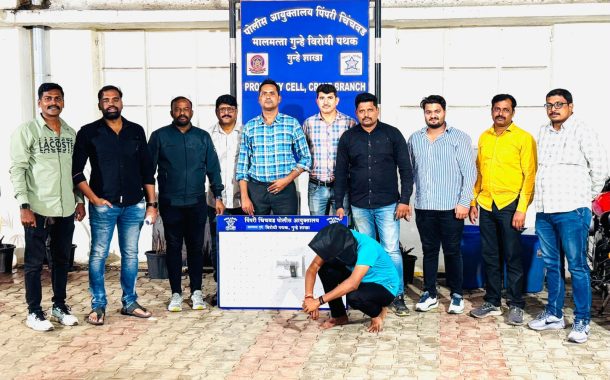 फायरिंग करून फरार असलेला आरोपी पिस्तुलासह अटक; पिंपरी-चिंचवड पोलिसांच्या मालमत्ता गुन्हे विरोधी पथकाची कारवाई