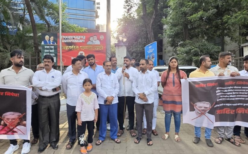 वंदे मातरम् गीताच्या अवमानाविरोधात भाजपा युवा मोर्चाचे पिंपरीत निषेध आंदोलन