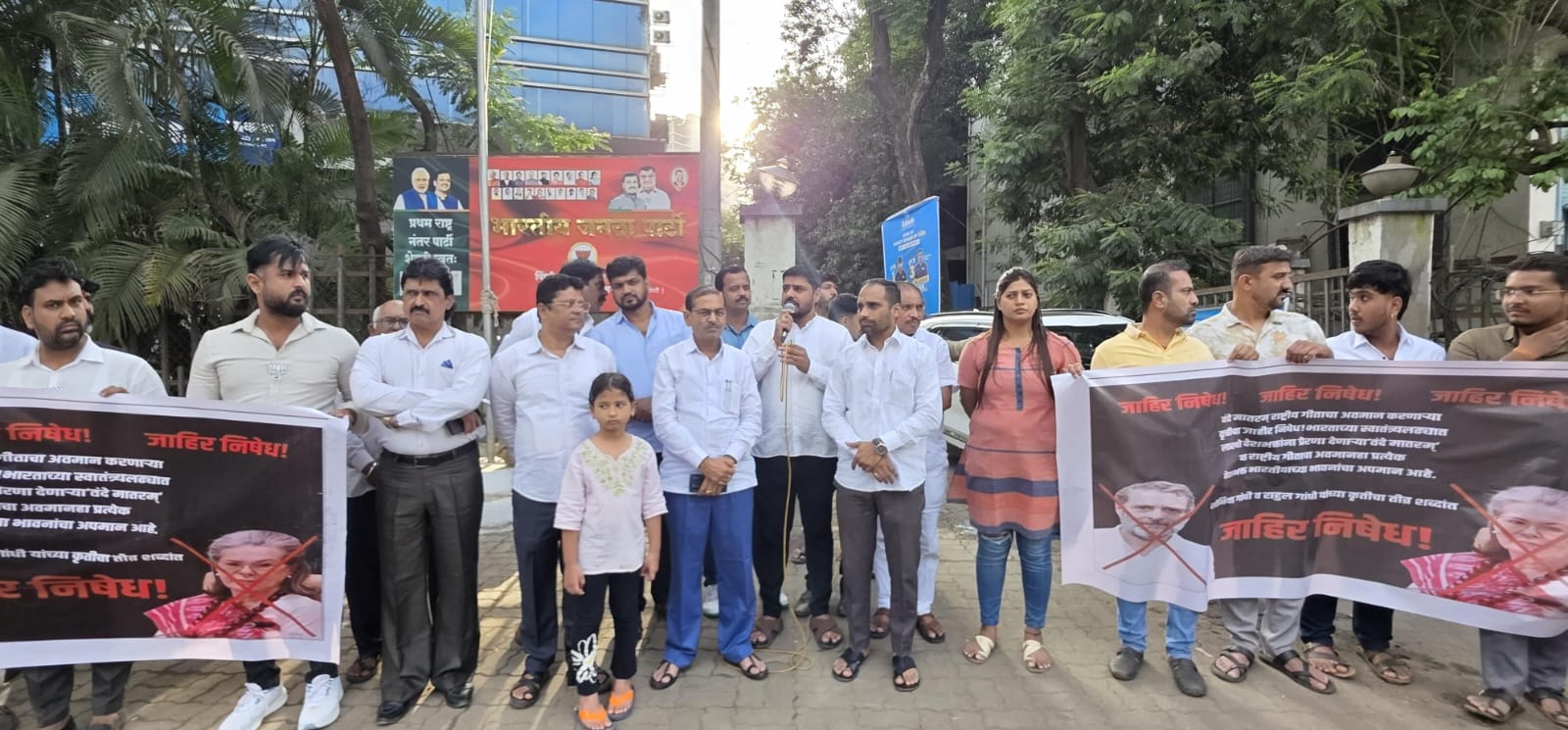 वंदे मातरम् गीताच्या अवमानाविरोधात भाजपा युवा मोर्चाचे पिंपरीत निषेध आंदोलन