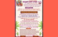 पिंपरी-चिंचवडमध्ये
