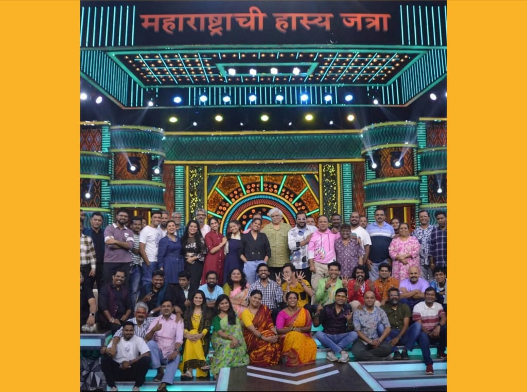 ‘महाराष्ट्राची हास्यजत्रा’ निखळ मनोरंजनाची आठ वर्षे..!