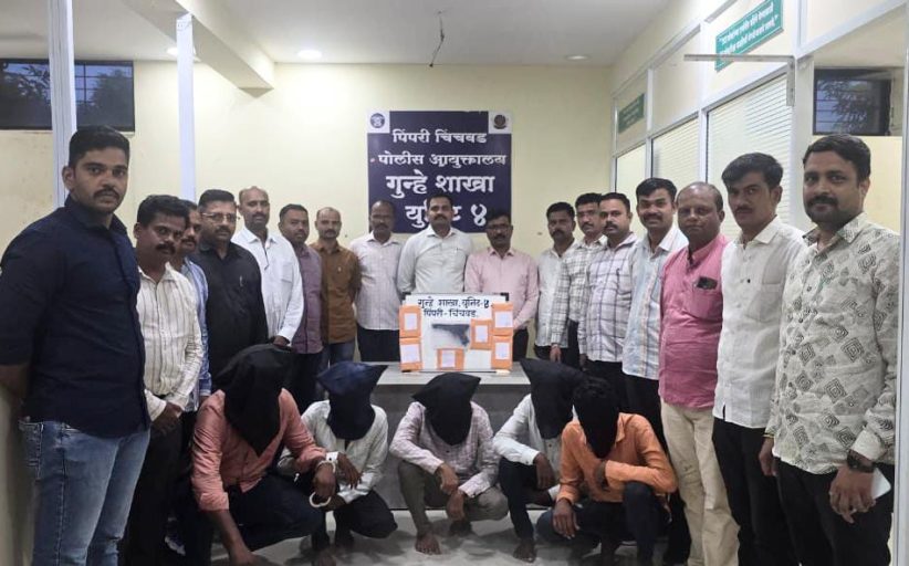 पिस्तुल दाखवून लुटणारी टोळी गजाआड; गुन्हे शाखेच्या युनिट ४ च्या पथकाची कामगिरी