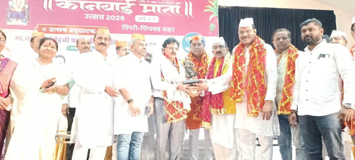 पुणे-पिंपरी-चिंचवड शहरांच्या विकासात खान्देशी लोकांचा मोठा हातभार - वस्त्रोद्योग मंत्री संजय सावकारे