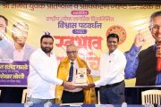 प्राधिकरण येथे राष्ट्रीय ज्येष्ठ नागरिक दिनानिमित्त ‘स्वभाव राशींचे’ कार्यक्रम उत्साहात संपन्न