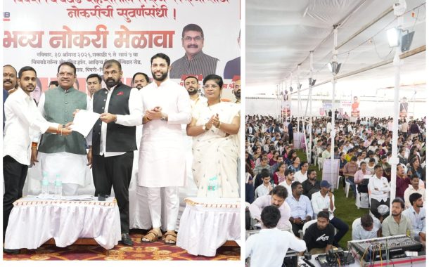तरुणांना करिअर मार्गदर्शनातून रोजगाराच्या नव्या संधी; पदवी घेताच नोकरी मिळेल - सचिन अहिर