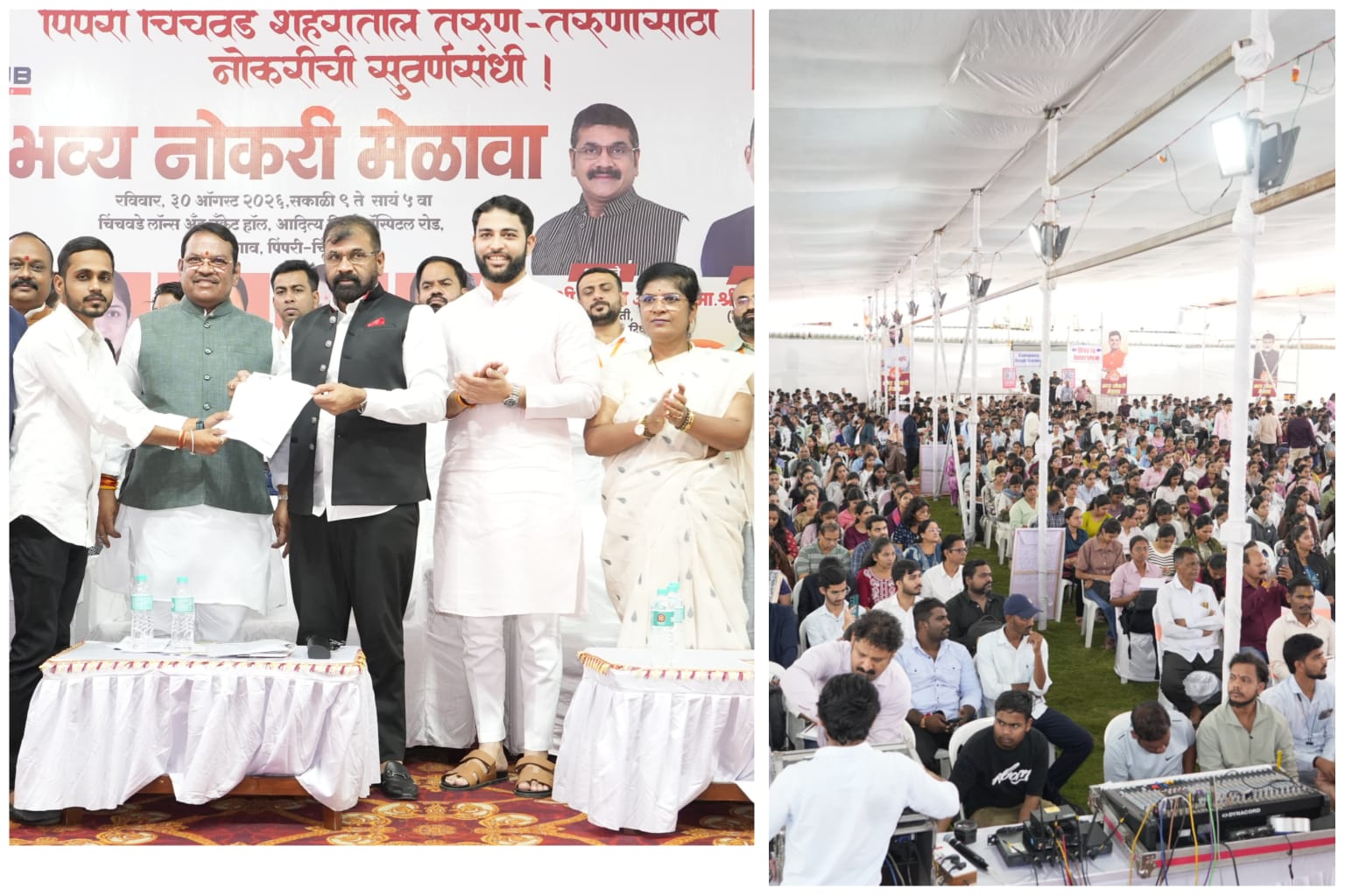 तरुणांना करिअर मार्गदर्शनातून रोजगाराच्या नव्या संधी; पदवी घेताच नोकरी मिळेल - सचिन अहिर