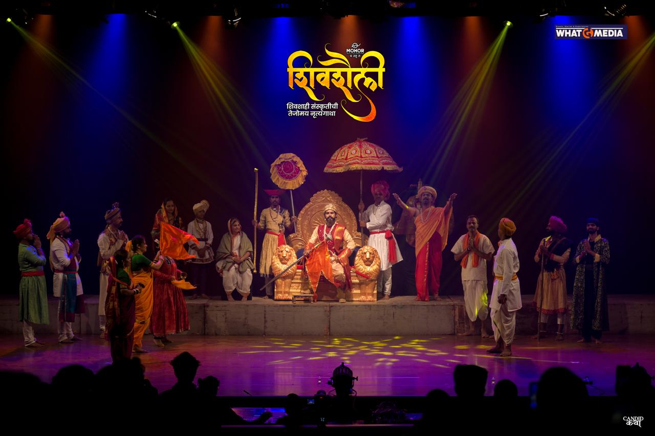 ‘शिवशैली’चा पिंपरी-चिंचवडमध्ये दिमाखदार आविष्कार; छत्रपती शिवाजी महाराजांच्या शौर्य, पराक्रम आणि भावविश्वाचा भव्य नृत्याविष्कार