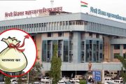 ४ ऑगस्टपर्यंत महापालिकेचा ५५६ कोटींचा मालमत्ता कर वसूल