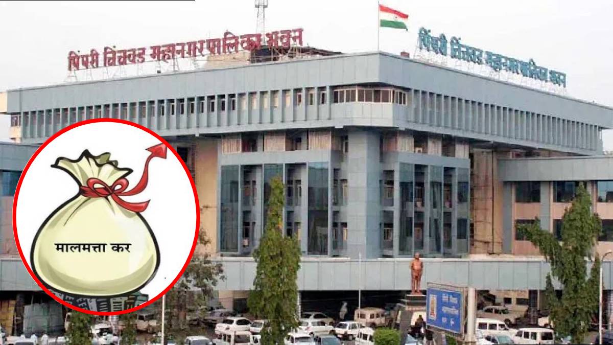 ४ ऑगस्टपर्यंत महापालिकेचा ५५६ कोटींचा मालमत्ता कर वसूल