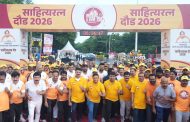 महाराष्ट्रात पहिल्यांदाच झालेल्या ‘साहित्यरत्न दौड मध्ये’ हजारो पिंपरी चिंचवडकर एकत्र धावले..!