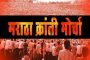अंतरवाली सराटीला पिंपरी चिंचवडमधून शेकडो मराठा बांधव जाणार; मराठा समाजाने मोठ्या संख्येने उपस्थित राहण्याचे सतीश काळे यांचे आवाहन