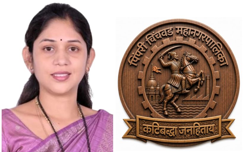 सर्व नगरसदस्यांसाठी अधिकृत ‘नगरसदस्य बॅच’ उपलब्ध करून द्यावेत; नगरसेविका ऐश्वर्या तरस यांची महापौरांकडे मागणी