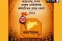 चऱ्होली-खुर्द येथे घरफोडी; सोन्याचे दागिने व एलईडी टीव्हीसह १ लाख ९० हजारांचा ऐवज लंपास
