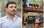 अप्पू घर अम्युजमेंट पार्कला मुदतवाढ देऊ नये; भाजप शहराध्यक्ष शत्रुघ्न काटे यांचे महापालिका आयुक्तांना निवेदन