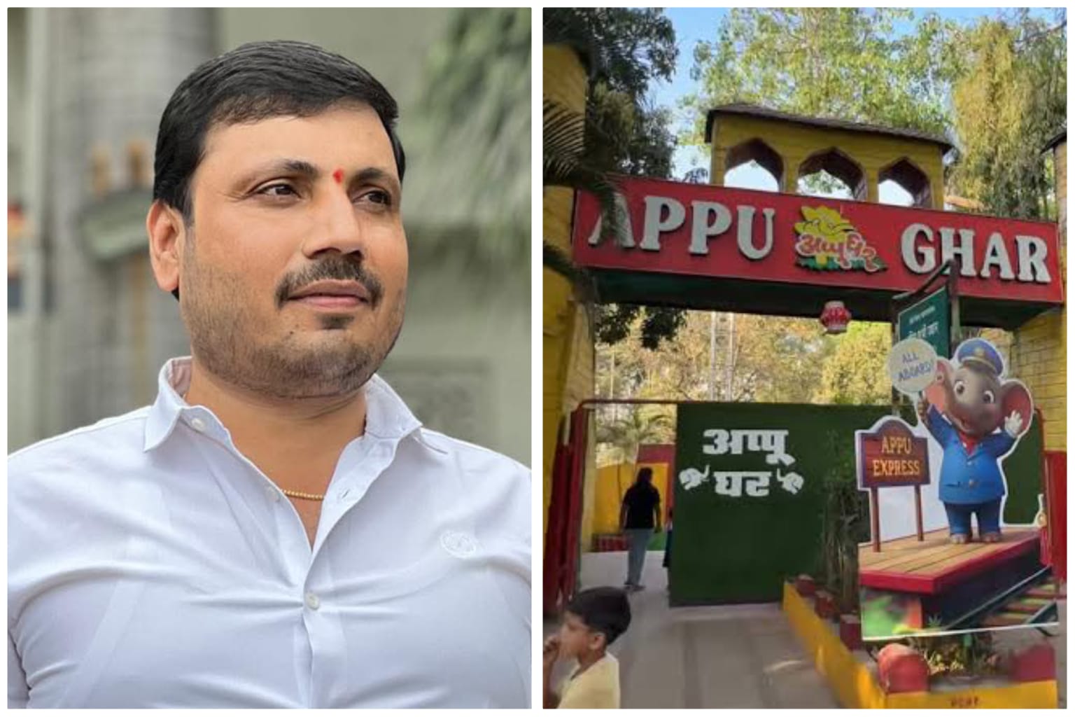 अप्पू घर अम्युजमेंट पार्कला मुदतवाढ देऊ नये; भाजप शहराध्यक्ष शत्रुघ्न काटे यांचे महापालिका आयुक्तांना निवेदन