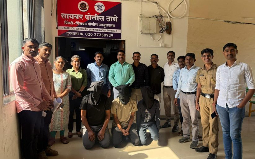 बॉस स्कॅमद्वारे तब्बल २ कोटी २० लाखांची फसवणूक; राजस्थानमधील तीन आरोपींना अटक