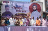 श्रमिकांच्या कष्टाने कामगार नगरीचा विकास - महापौर रवी लांडगे